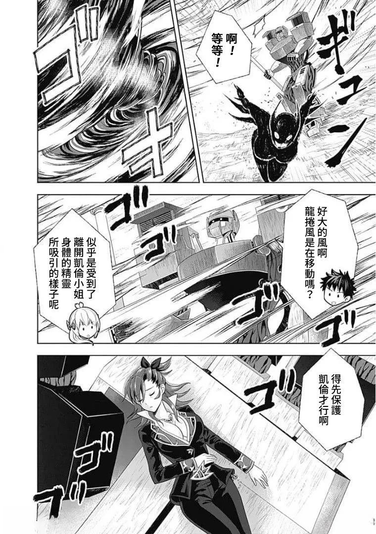 第133话