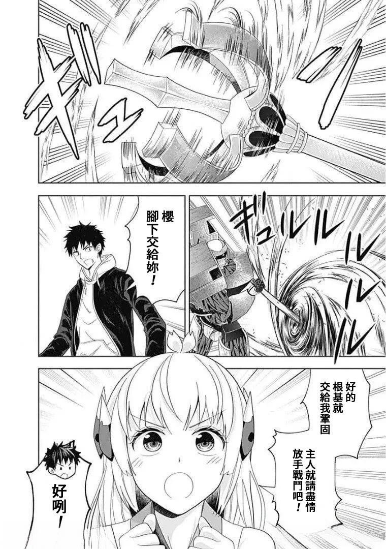 第133话