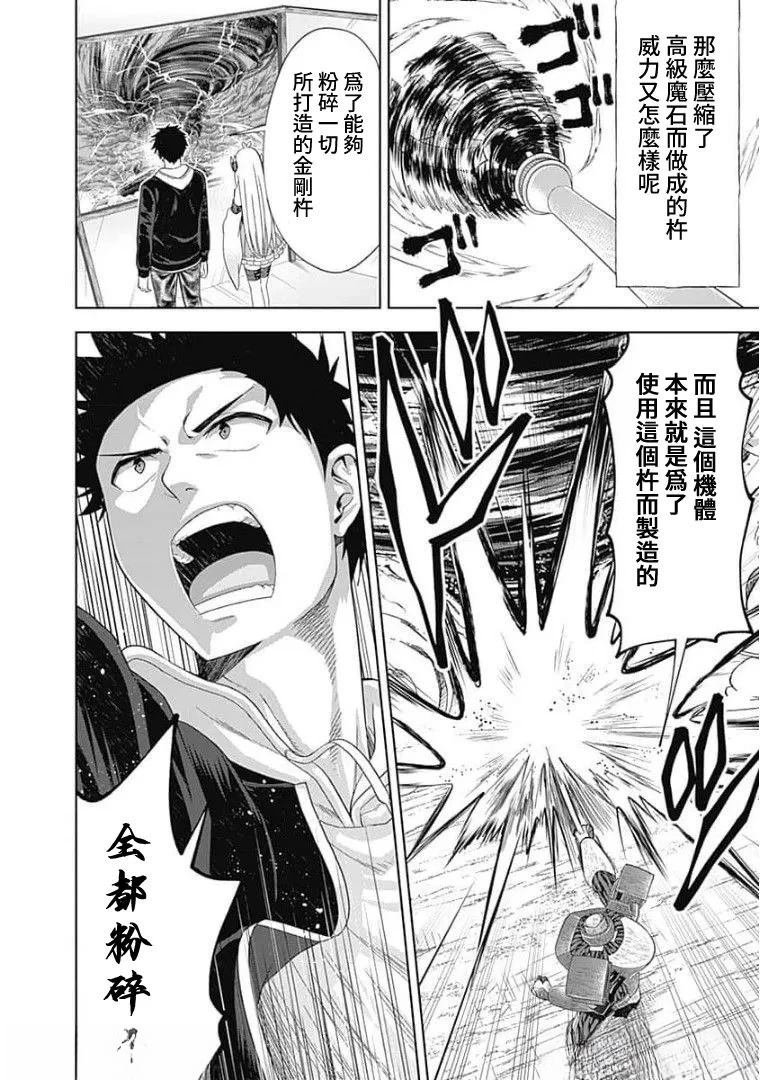 第133话