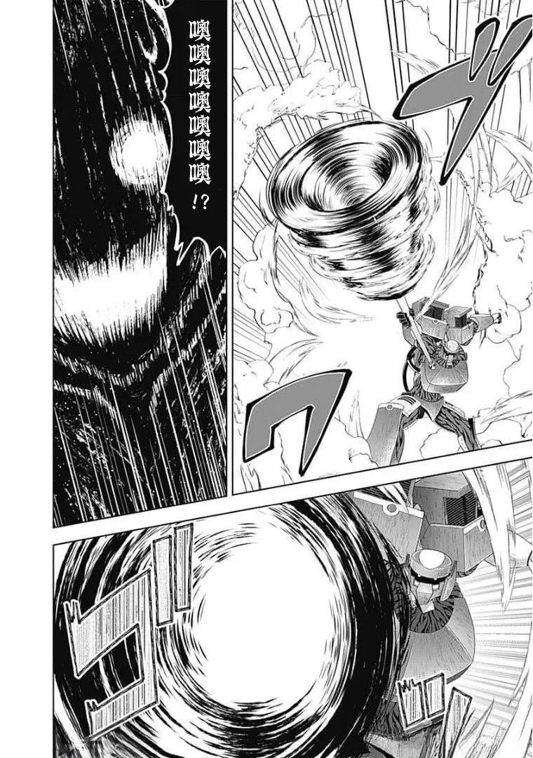第133话