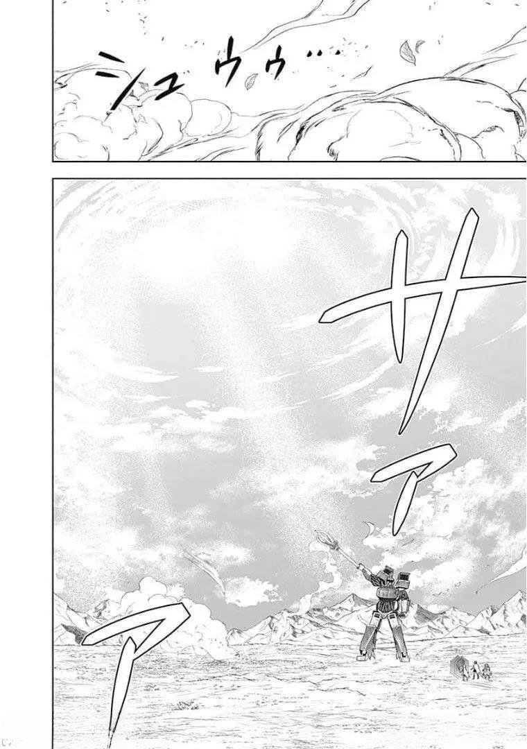 第133话