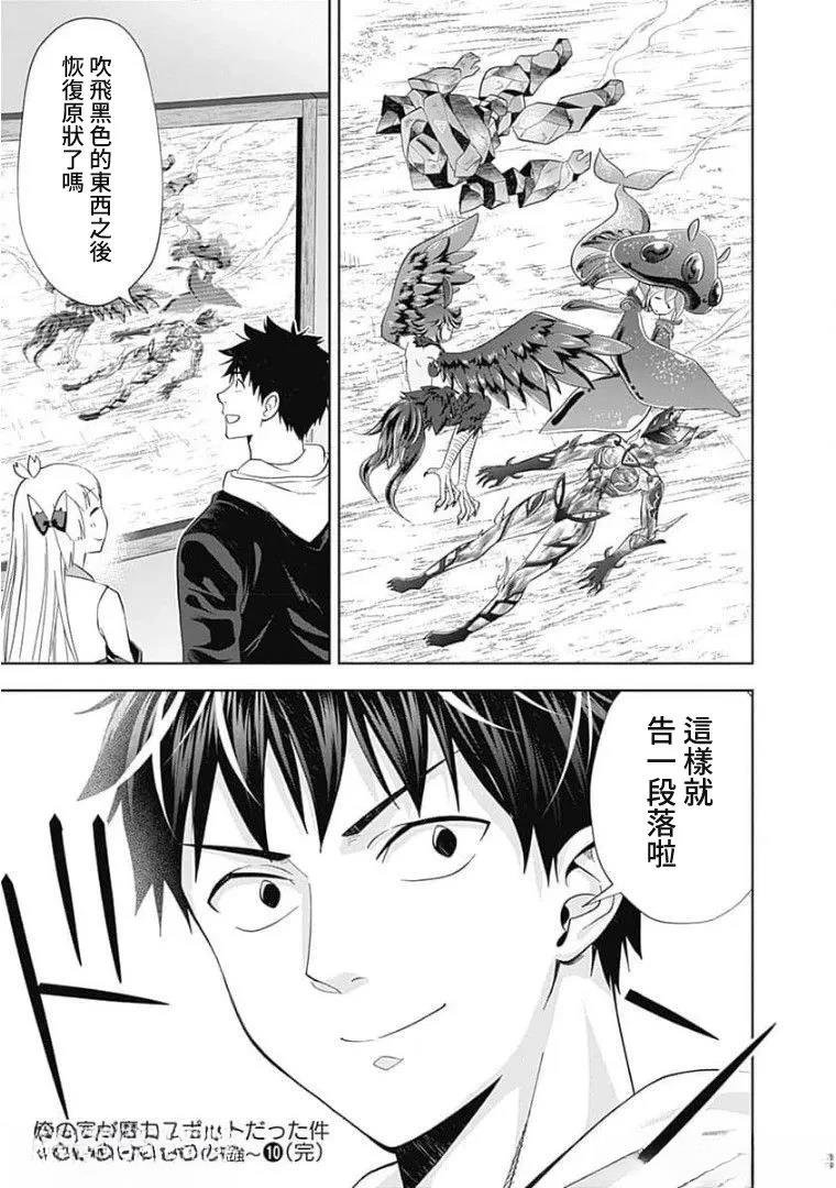 第133话
