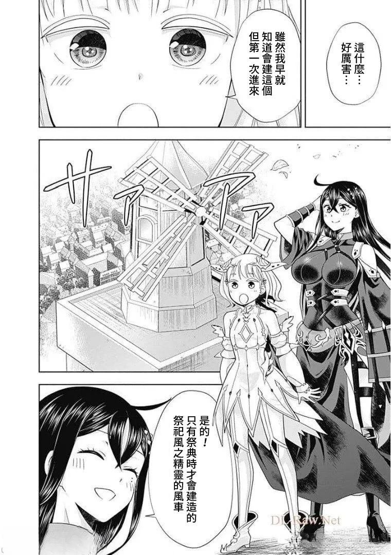 第133话