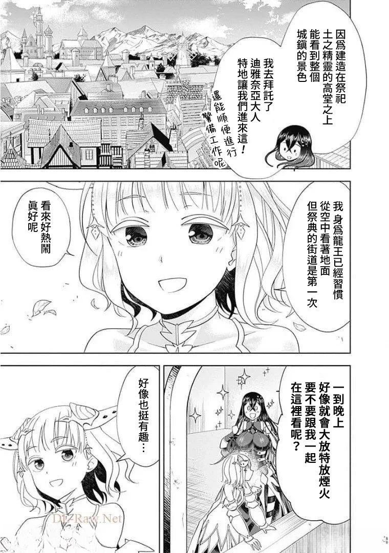 第133话