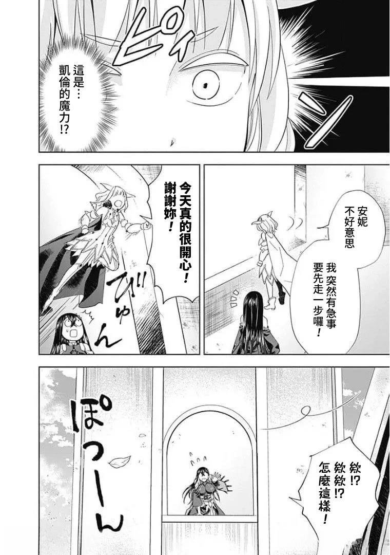 第133话