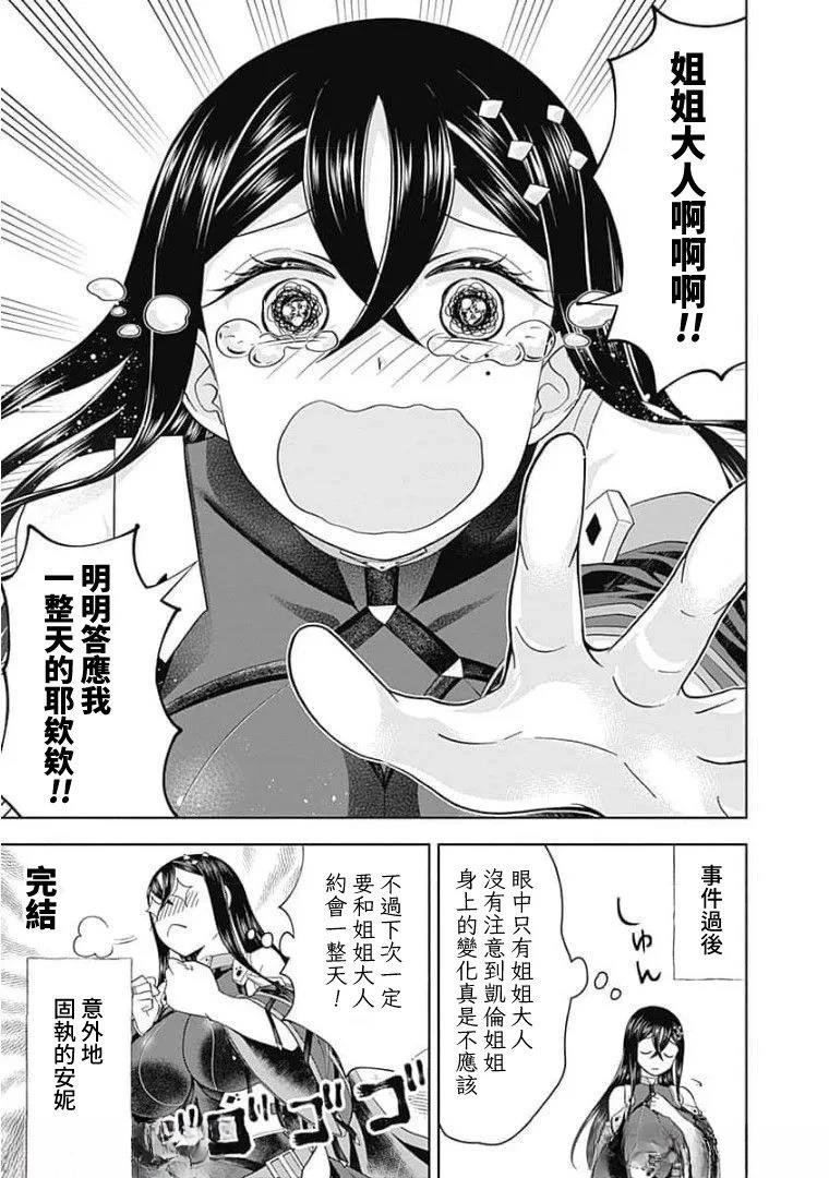 第133话