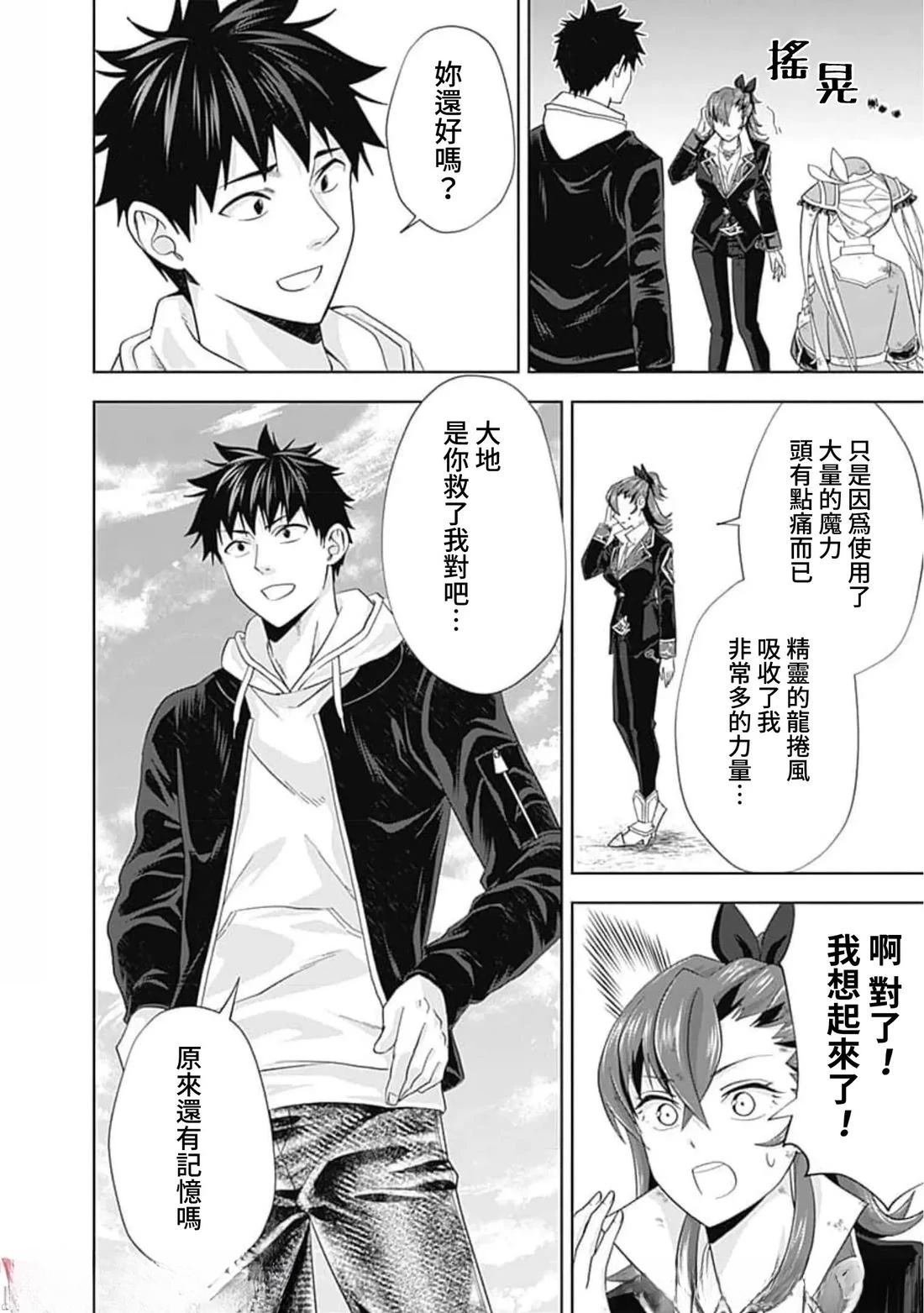 第134话