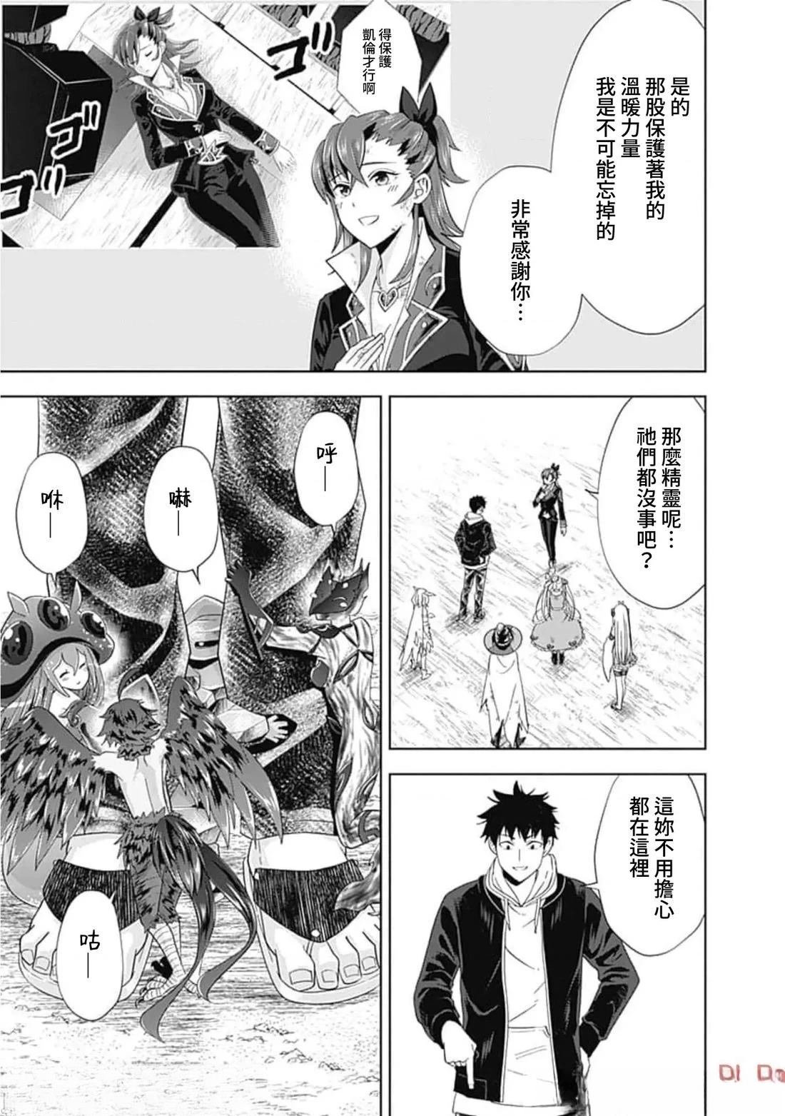 第134话