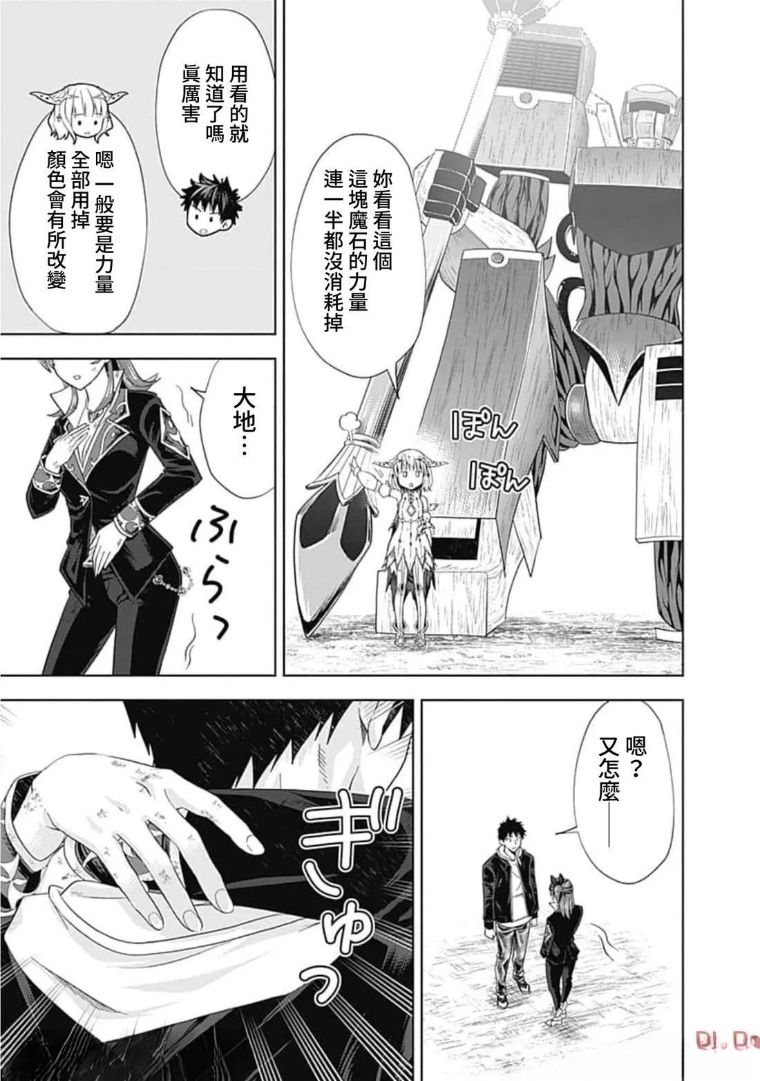 第134话
