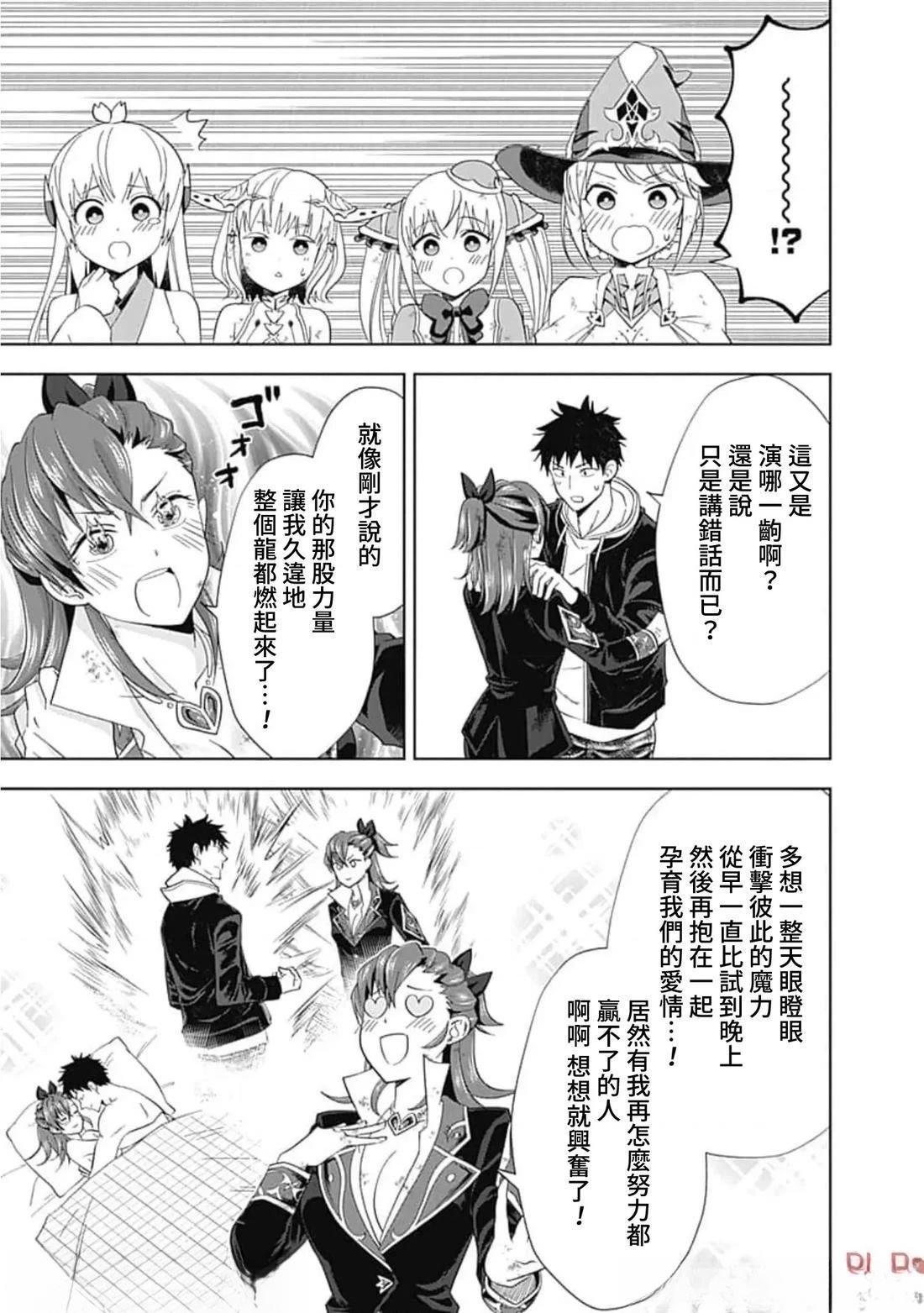 第134话