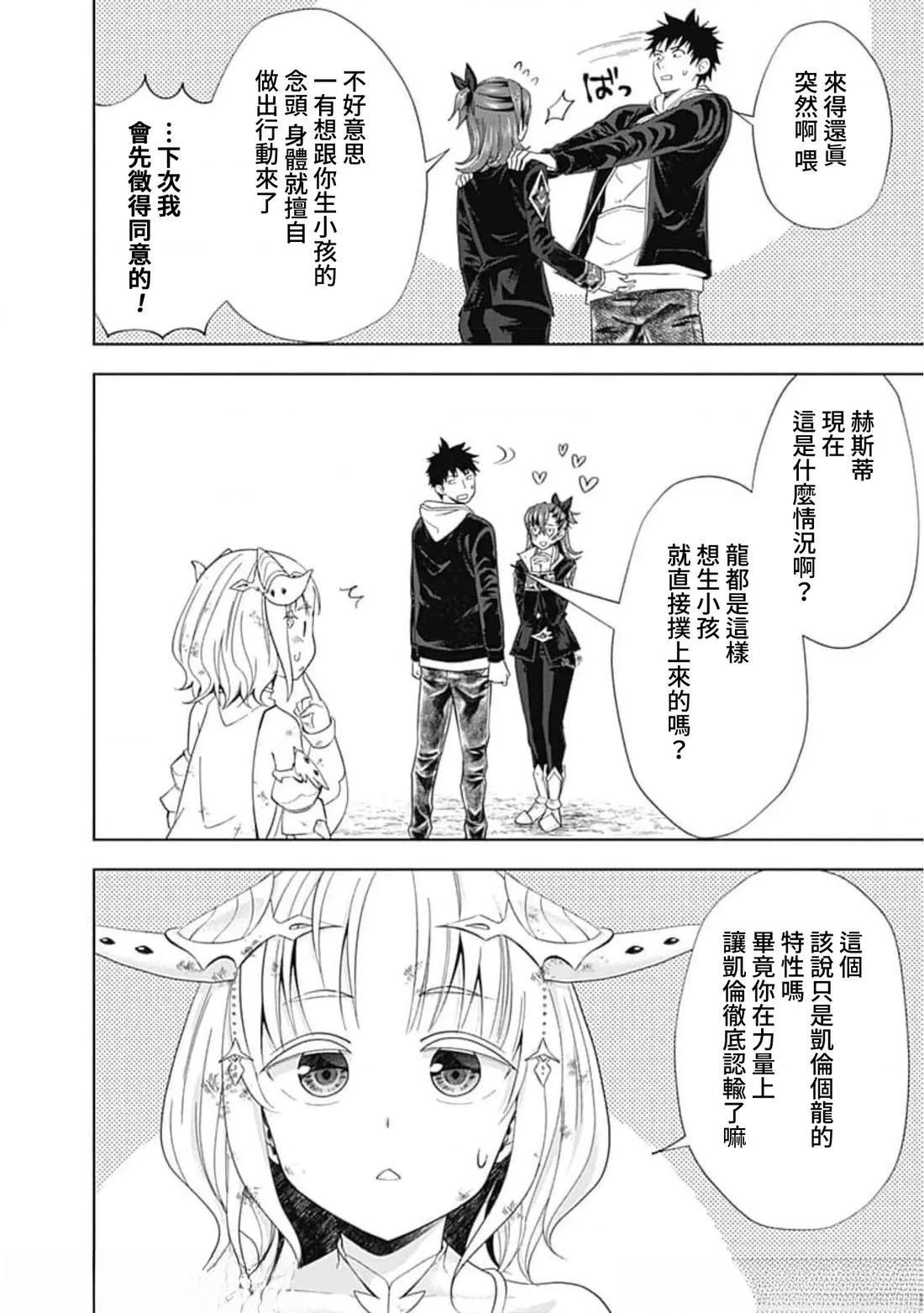 第134话