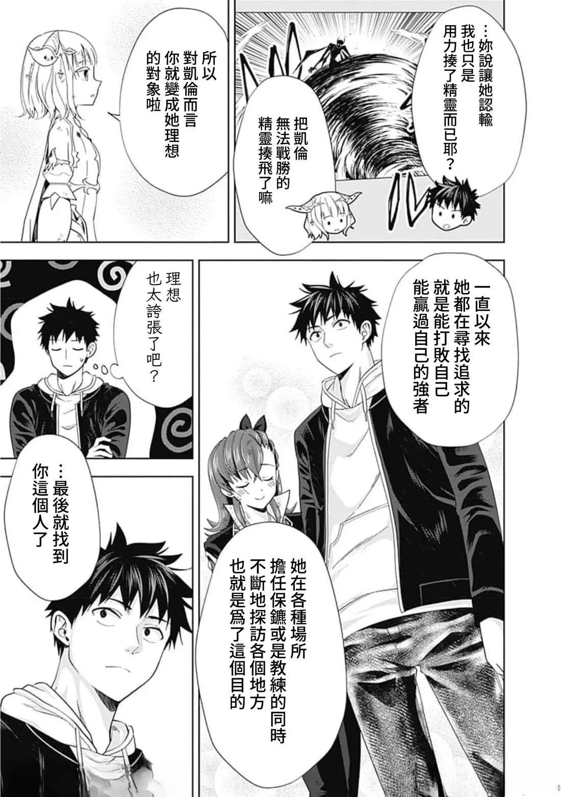 第134话