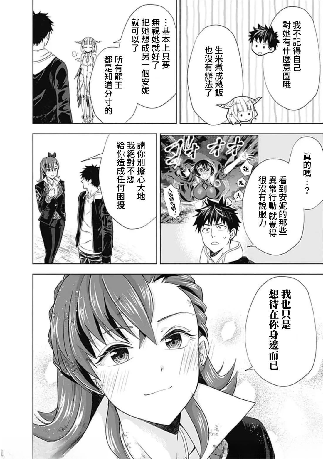 第134话