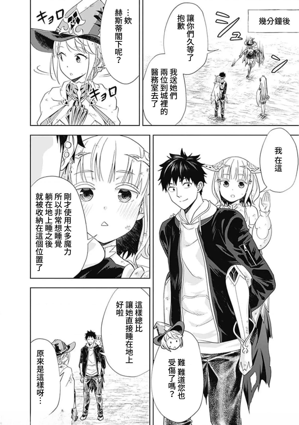 第135话
