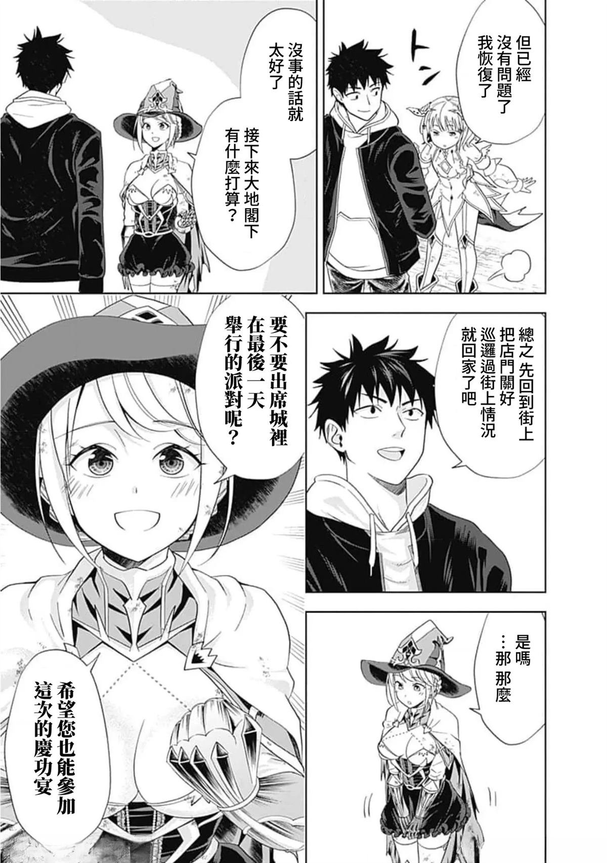 第135话