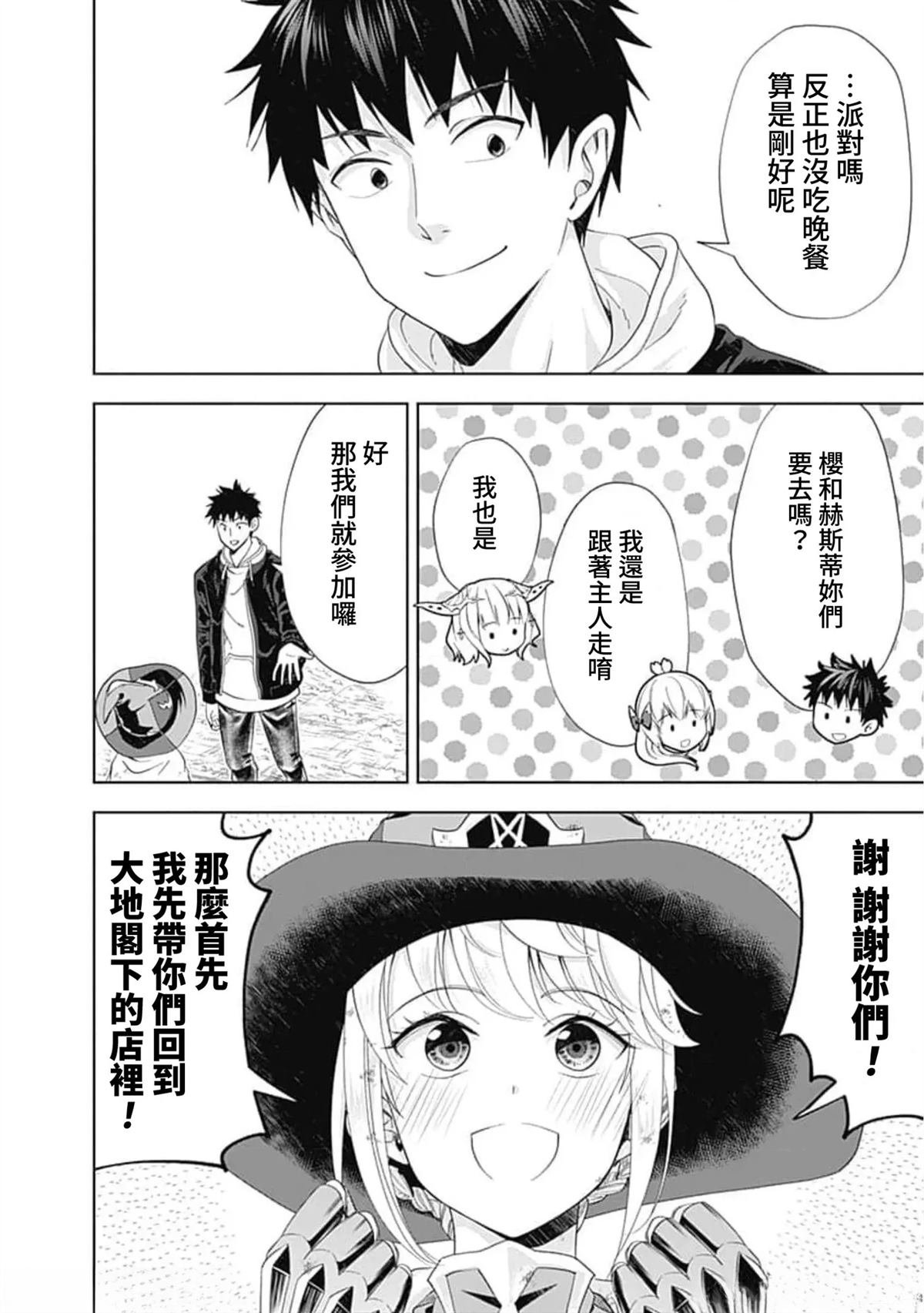 第135话