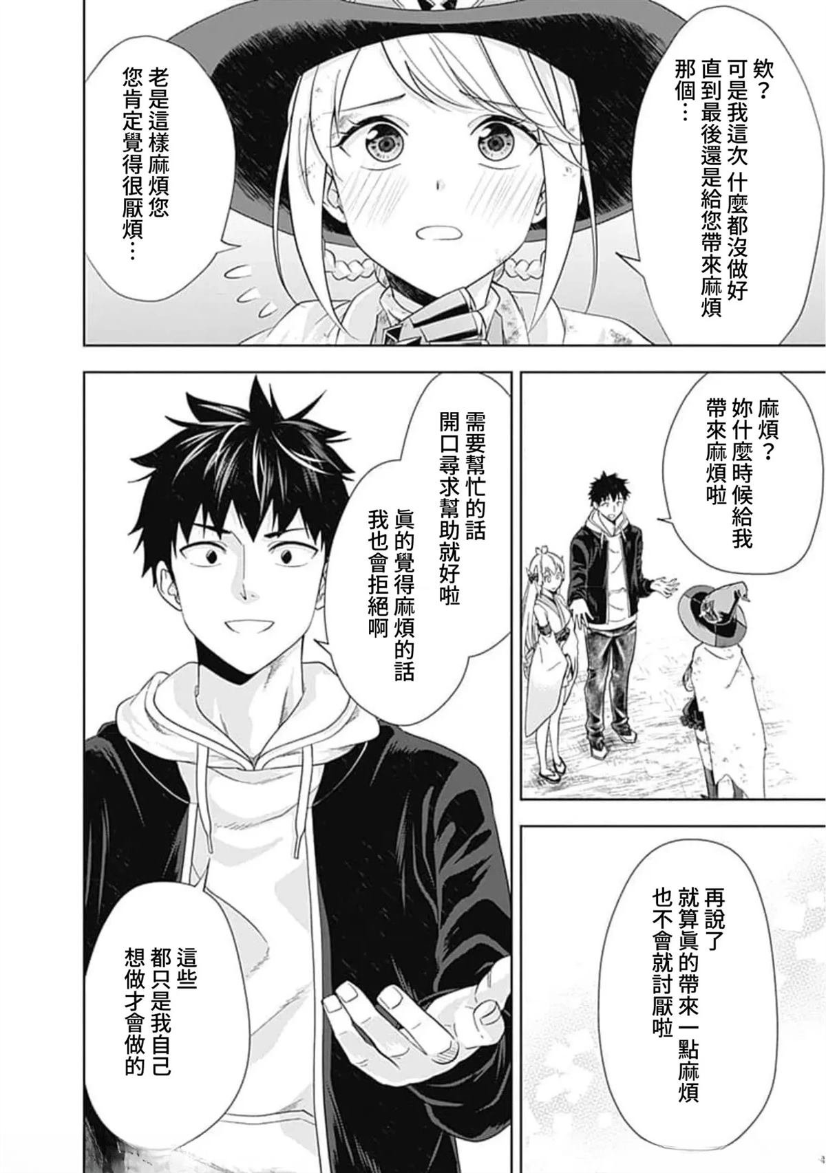 第135话