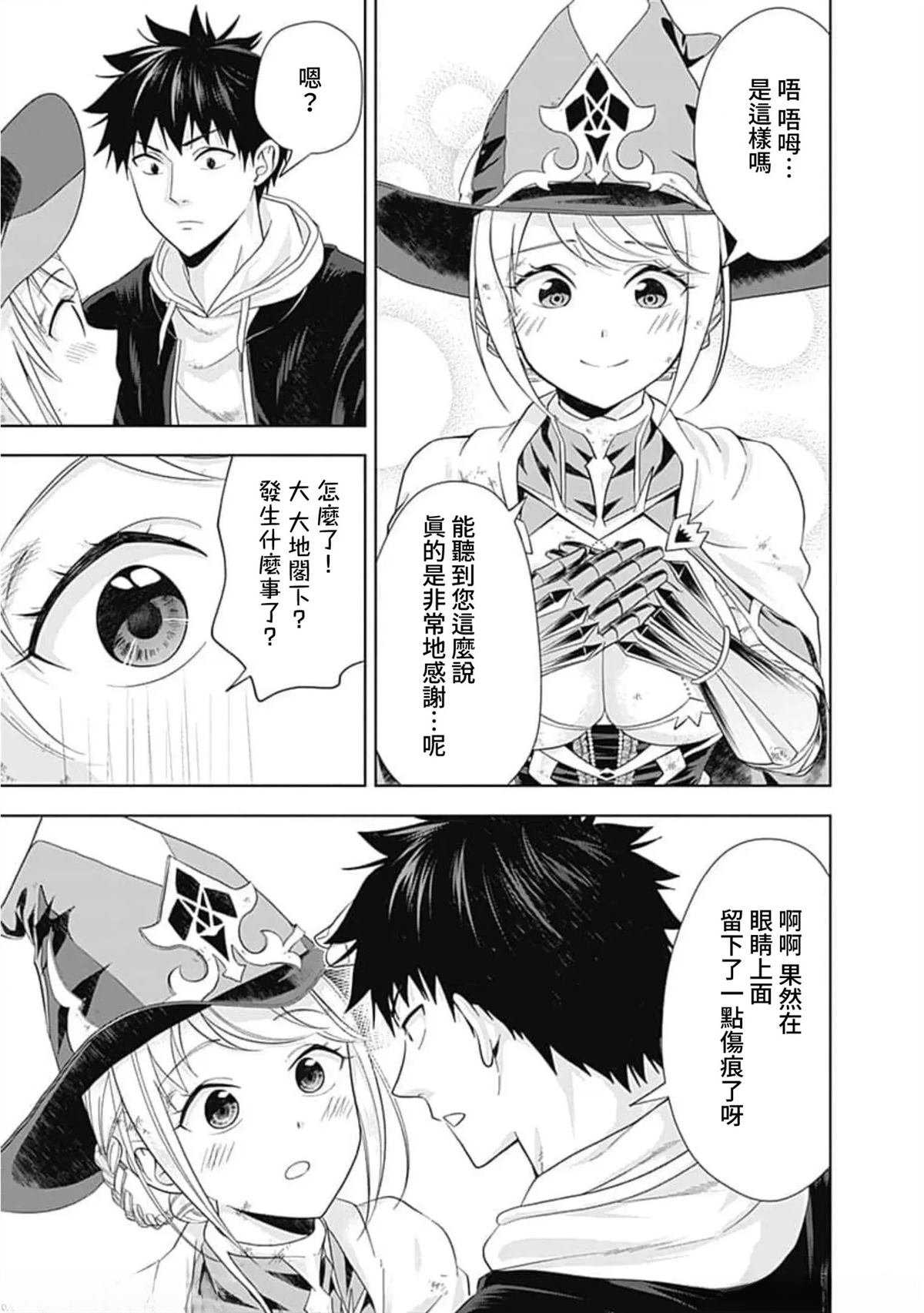第135话