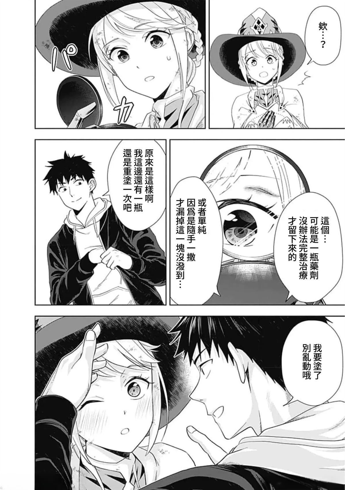 第135话