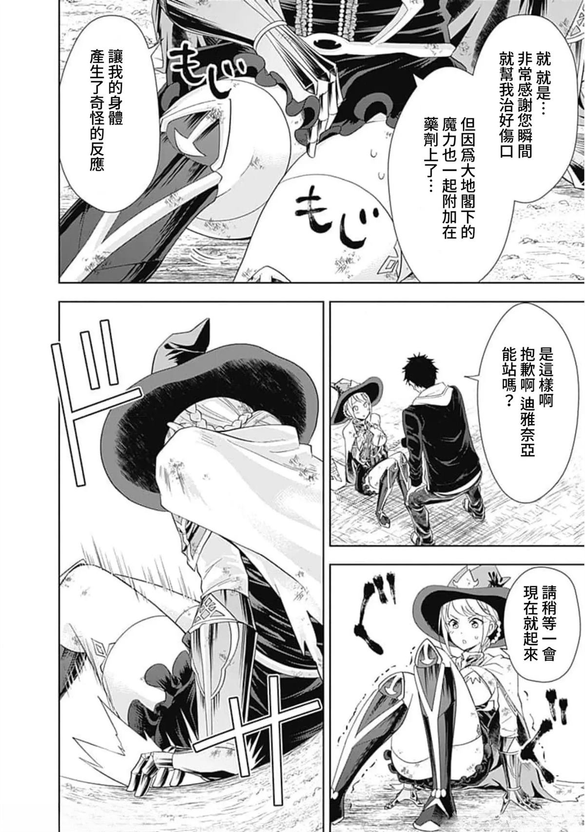 第135话