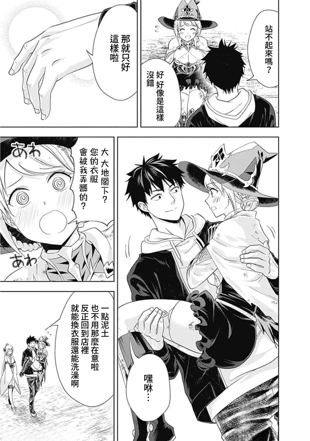 第135话