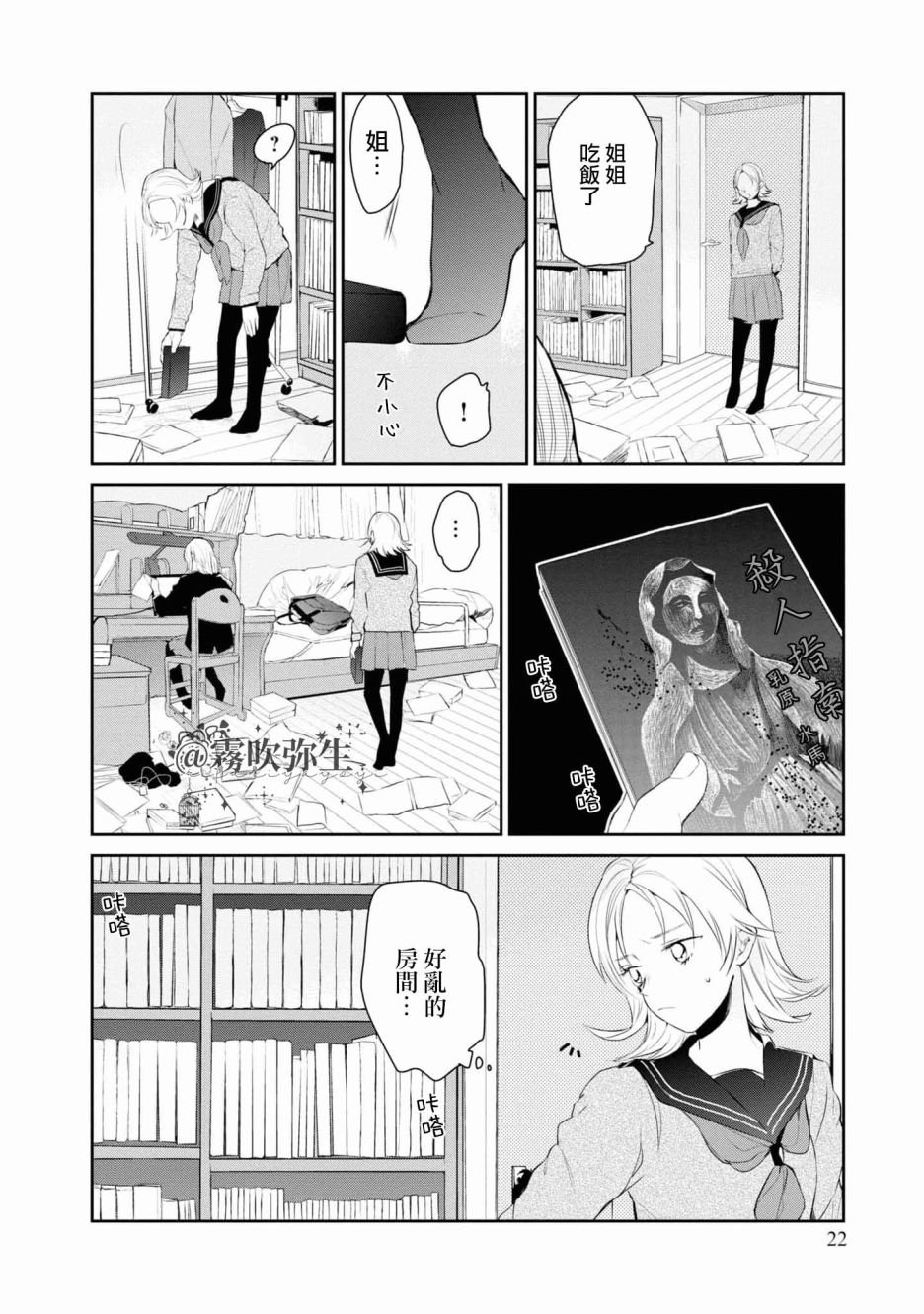 第1话