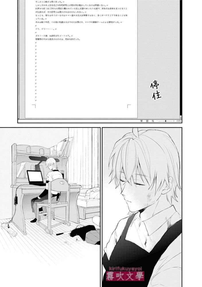 第2话