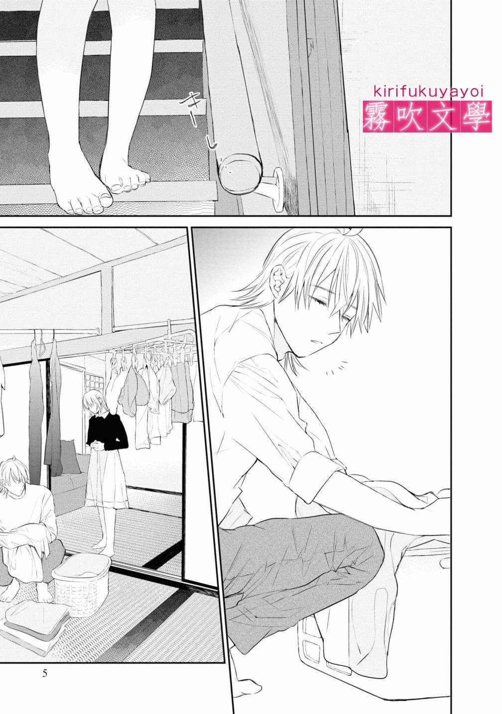 第6话