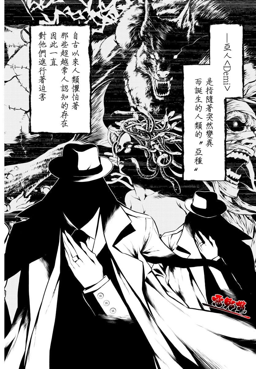第1话 opening