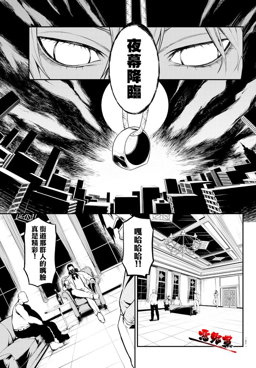 第1话 opening
