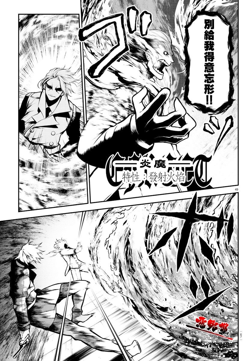 第1话 opening