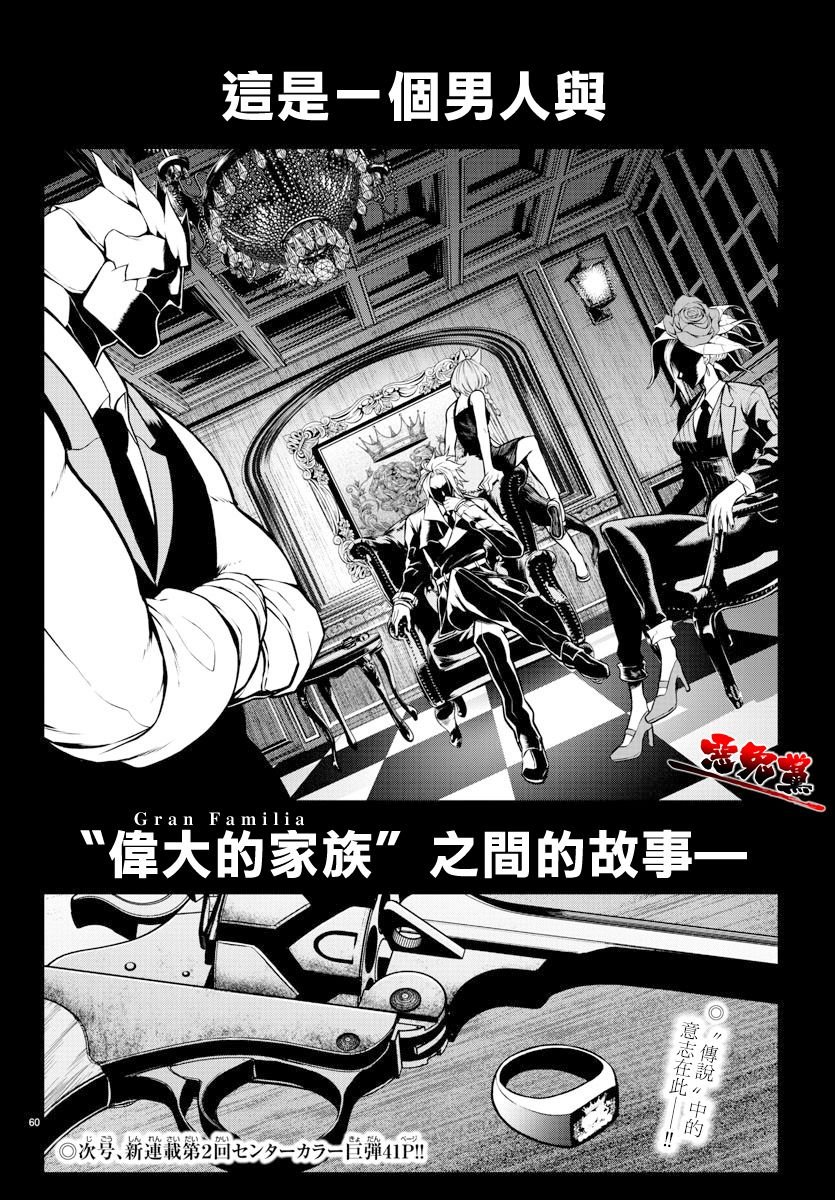 第1话 opening