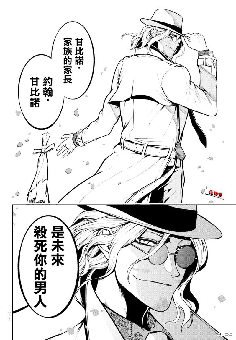 第10话 践行