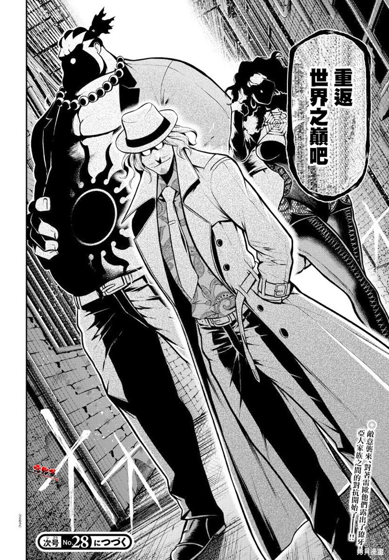 第10话 践行