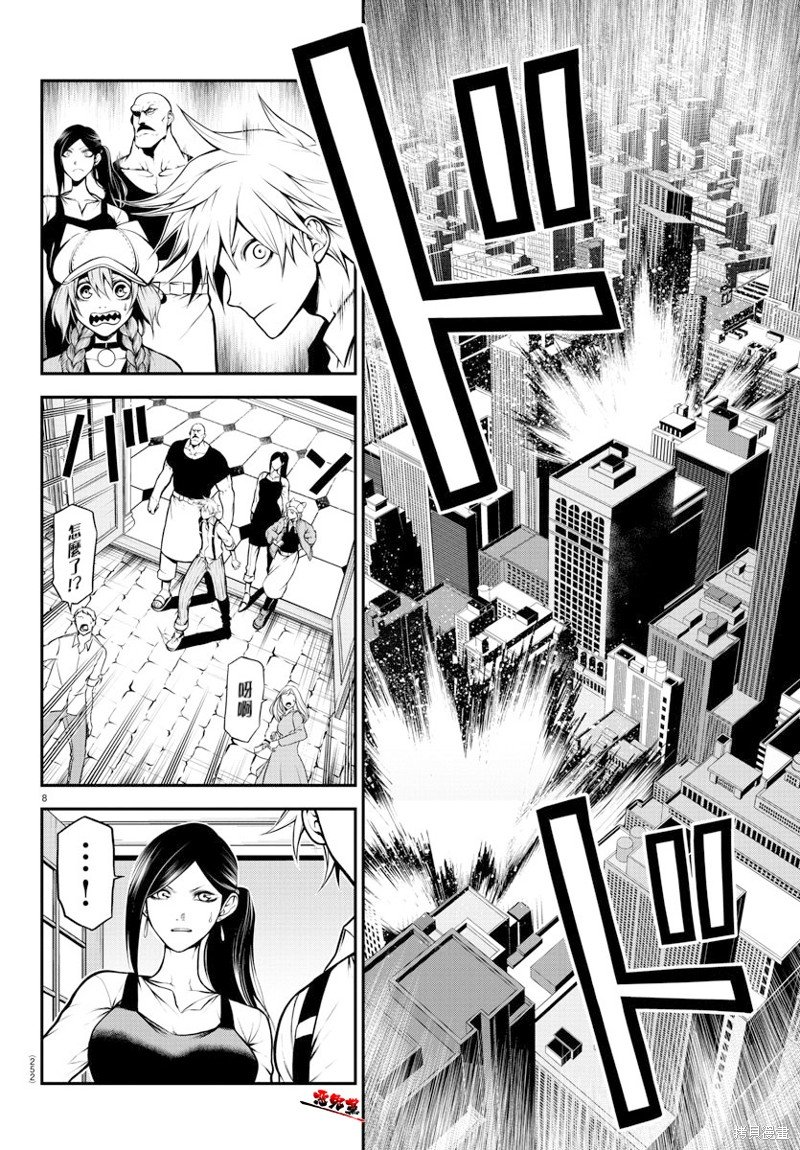 第11话 袭击