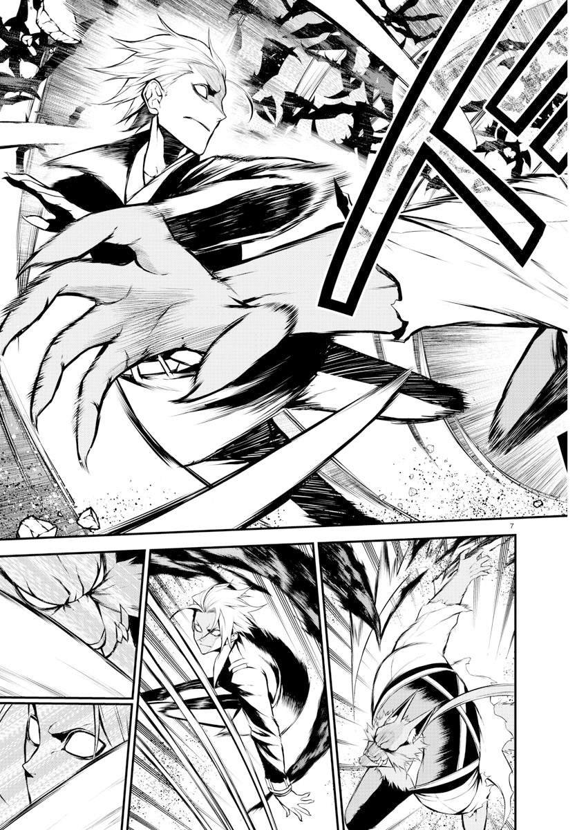 第7话 【狮子和蔷薇】的意志