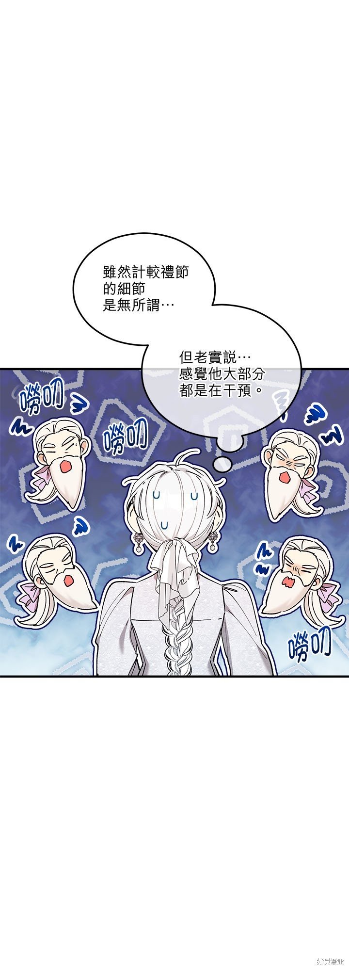 第30话