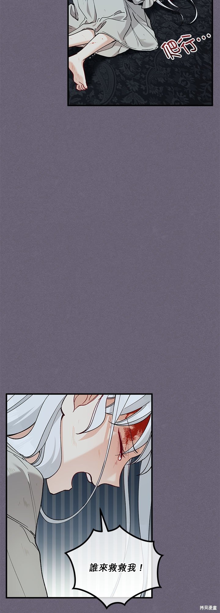 第30话