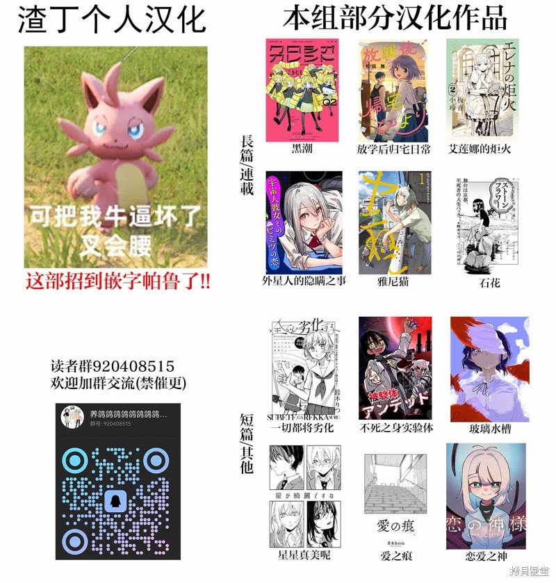 01卷番外