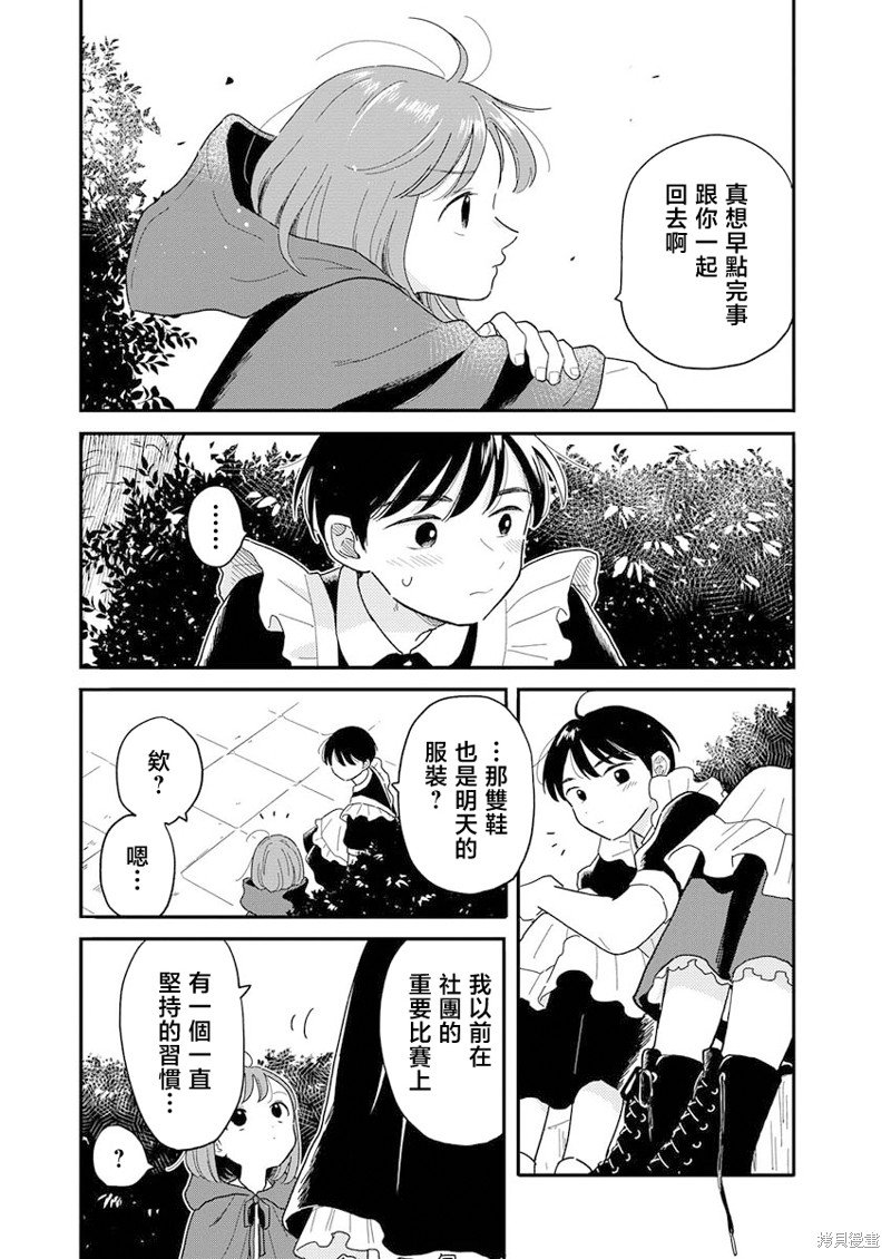第12话