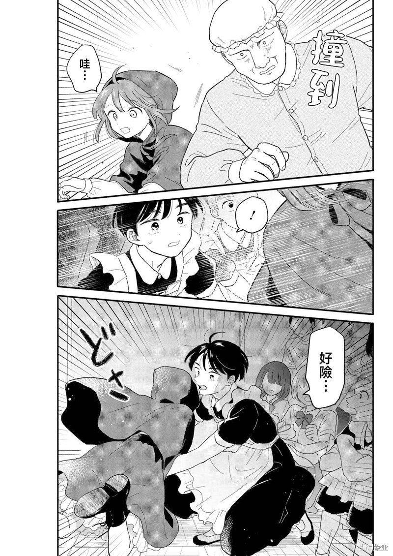 第13话