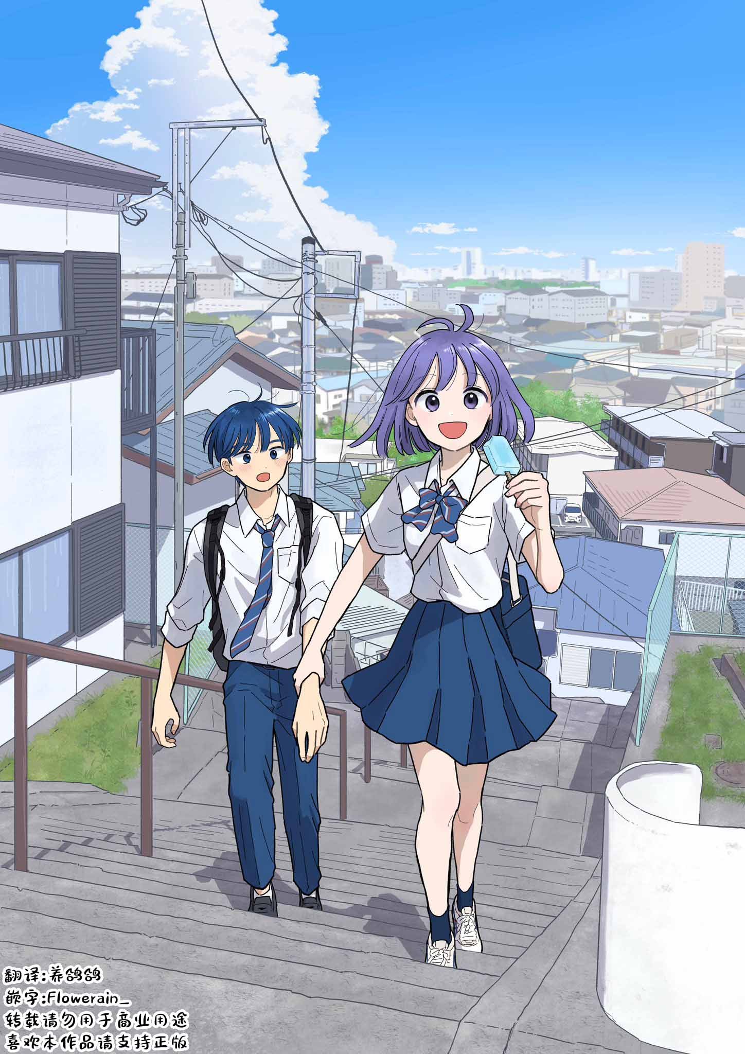 第23话