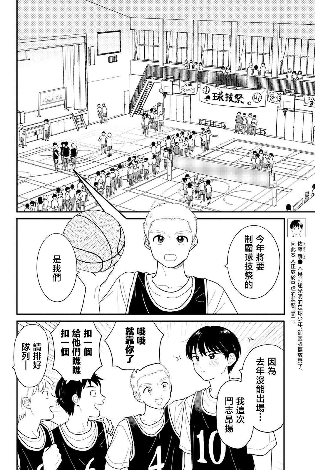 第30话