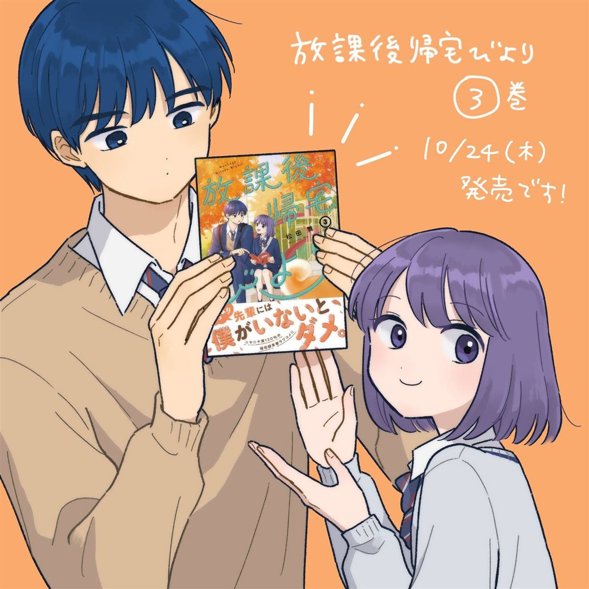 第30话