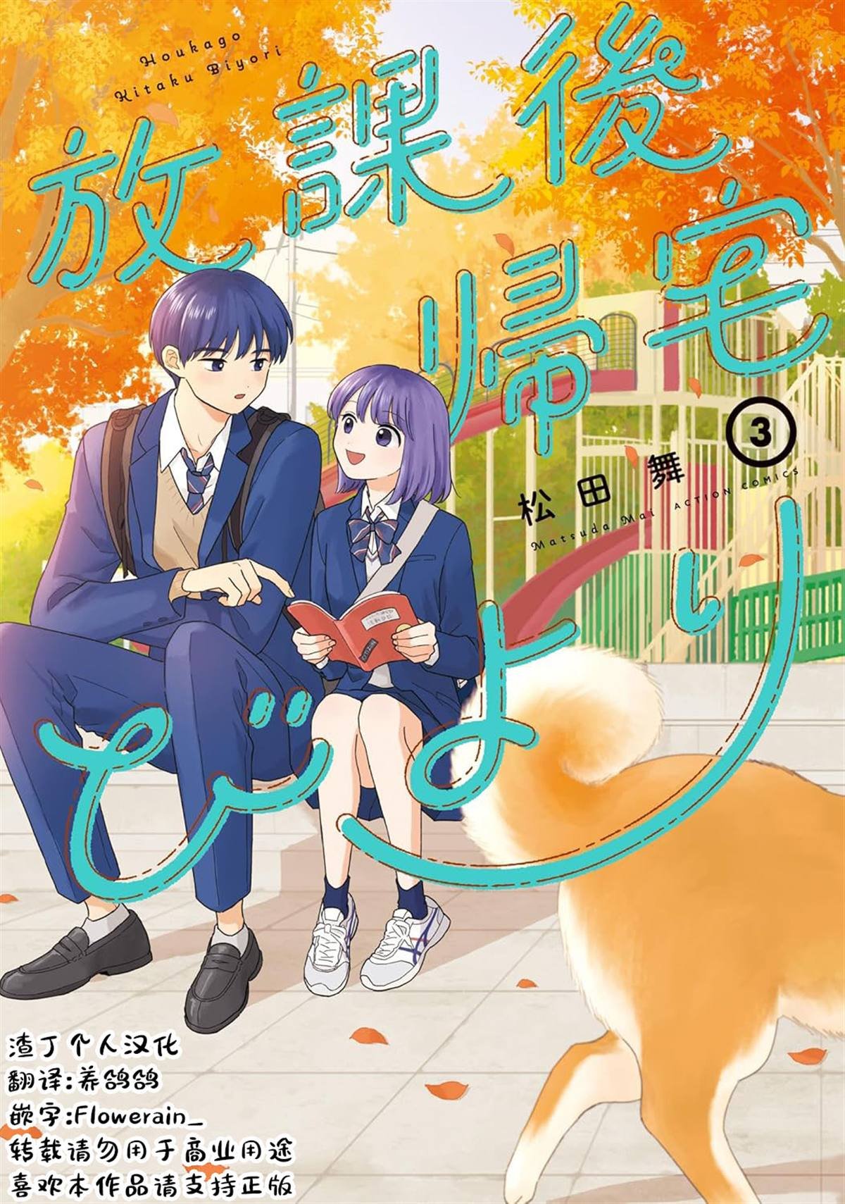 第30话