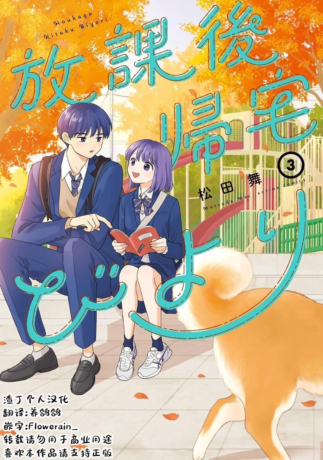 第32话