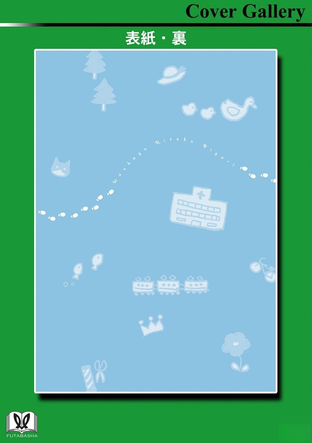 02卷番外