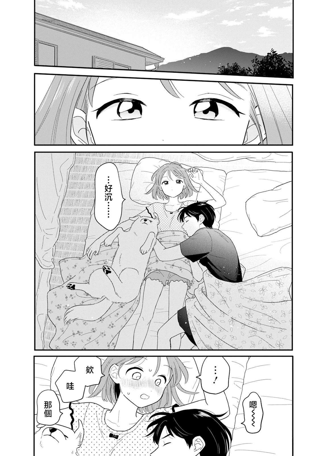 第38话