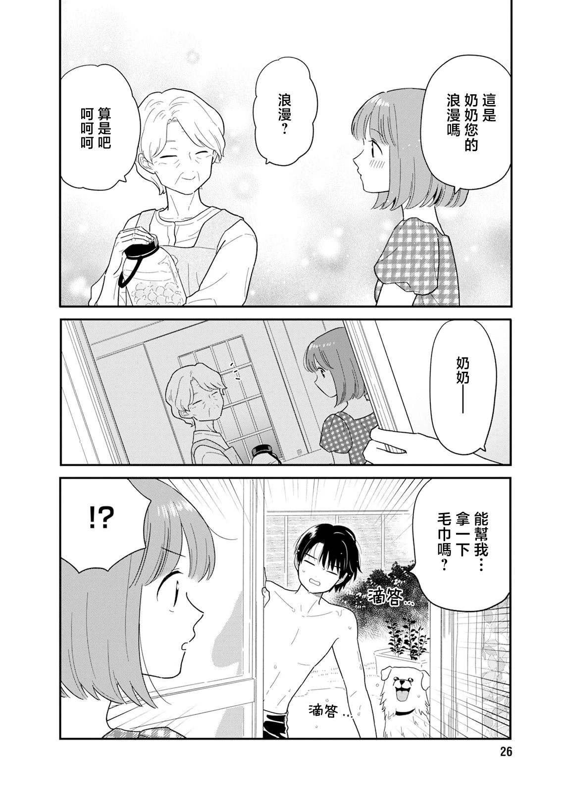 第39话