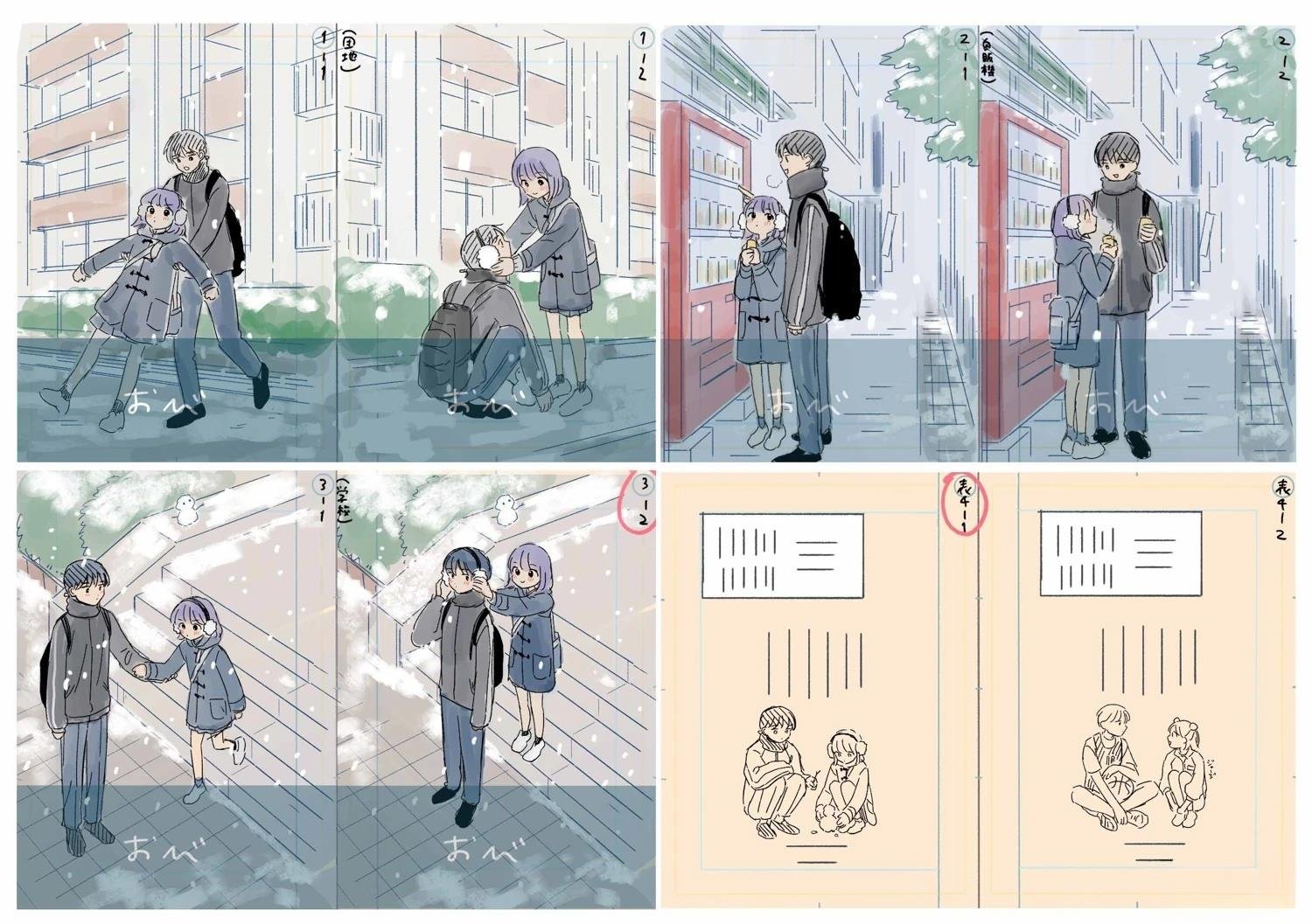 第39话